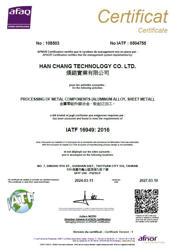 Han Chang معتمد بنظام إدارة جودة السيارات IATF 16949، مما يظهر القدرة على تصنيع وتشغيل CNC بدقة من الألمنيوم.